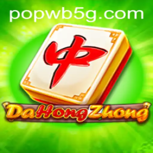 DaHongZhong: Explorando as Regras e Estratégias do Jogo